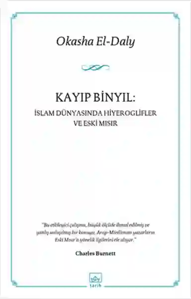 Resim KAYIP BİNYIL : İSLAM DÜNYASINDA HİYEROGLİFLER VE ESKİ MISIR