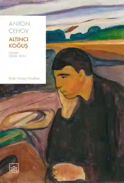 Resim ALTINCI KOĞUŞ
