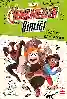 Resim MARVEL YENİLMEZLER BİRLİĞİ-2 ÇAKMA KAHRAMAN